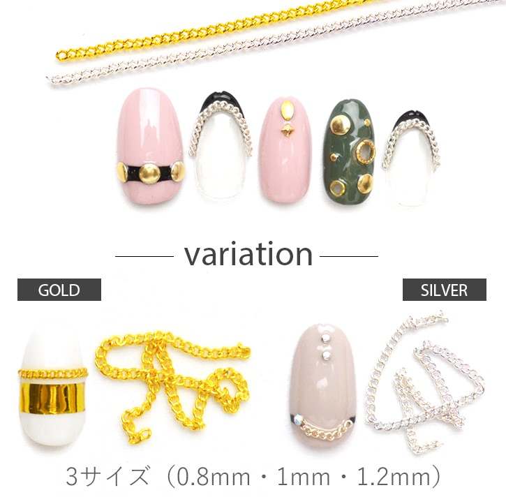 ネコポス 送料無料】プレーンチェーン 選べる2サイズ 0.8mm/1mm