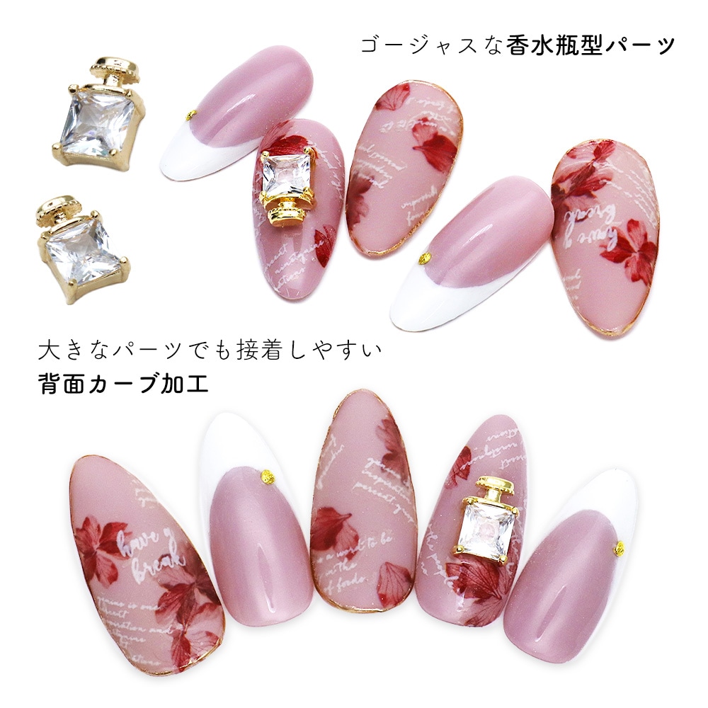 ネコポス送料無料】ネイルパーツ ジルコニア製 ストーンパフューム