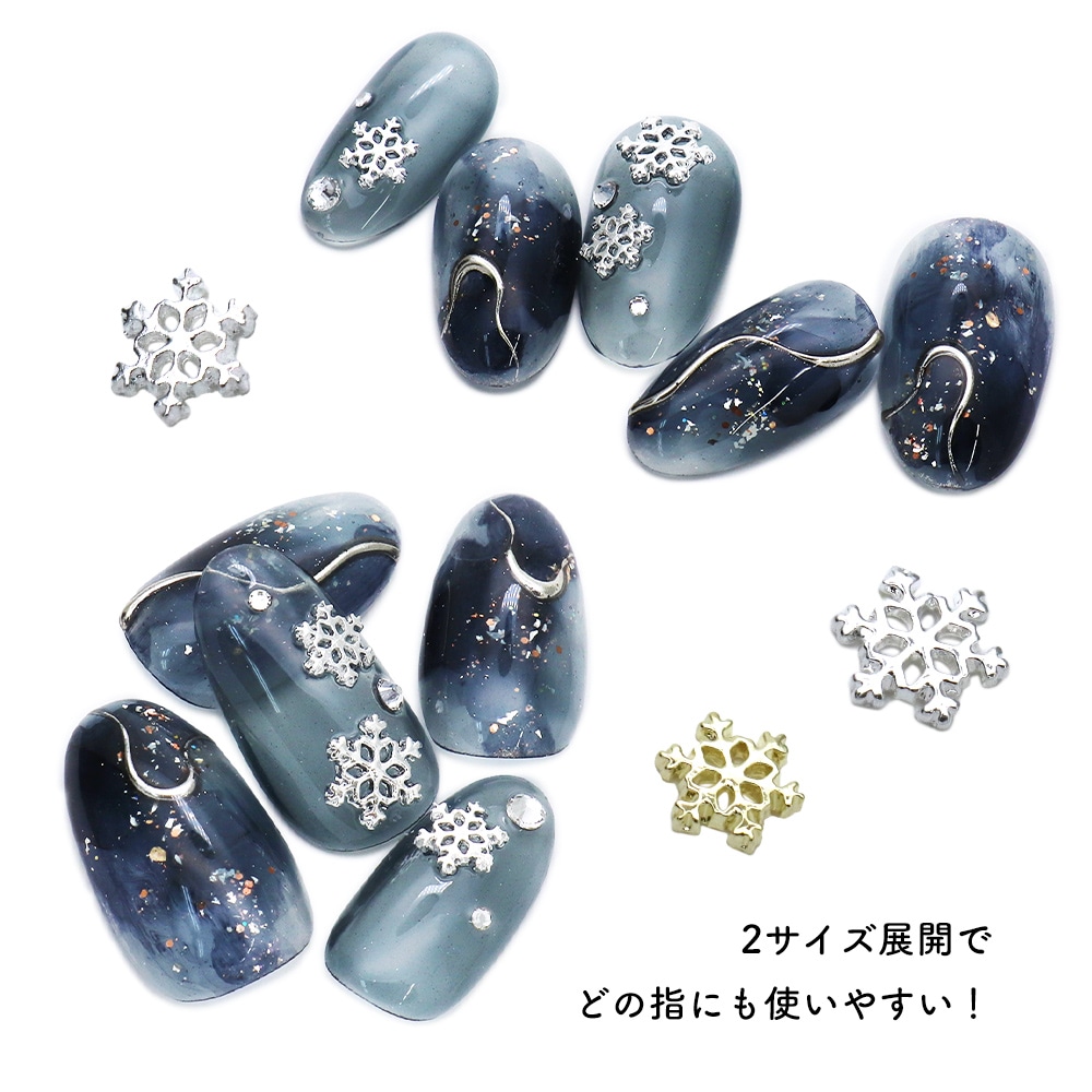 ネコポス送料無料】ネイルパーツ シンプルスノークリスタルパーツ 全4