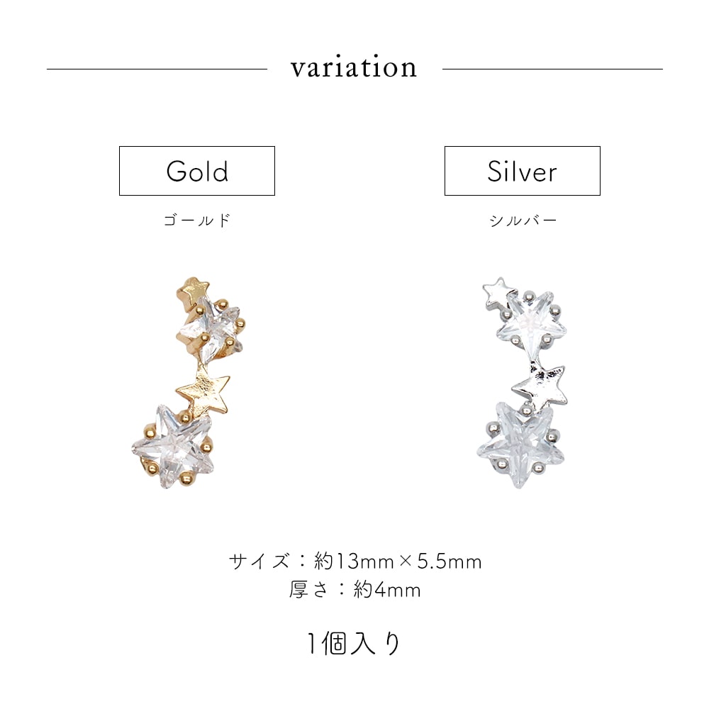 ポイント10倍☆2/13 10:00まで】【ネコポス送料無料】ネイルパーツ