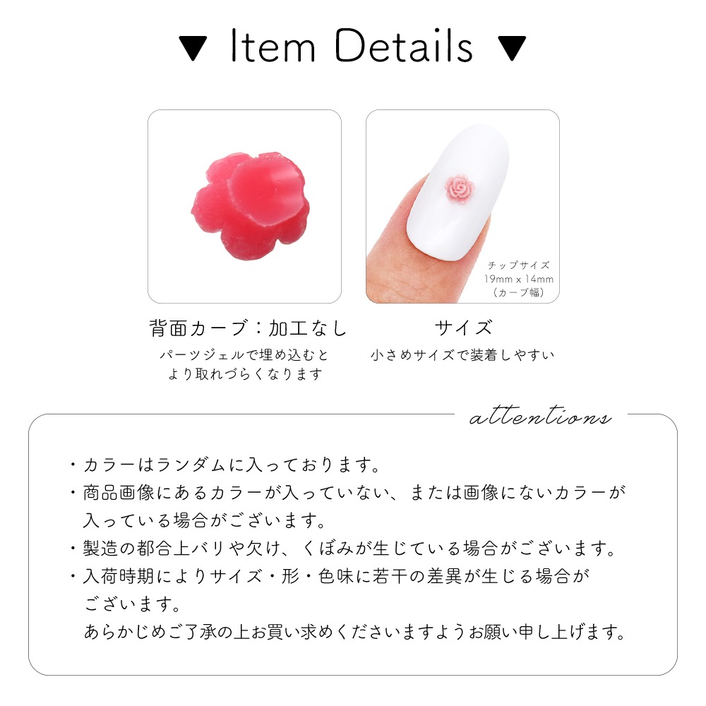 ネコポス送料無料】ネイルパーツ 3Dミニパステルローズパーツ 全3種