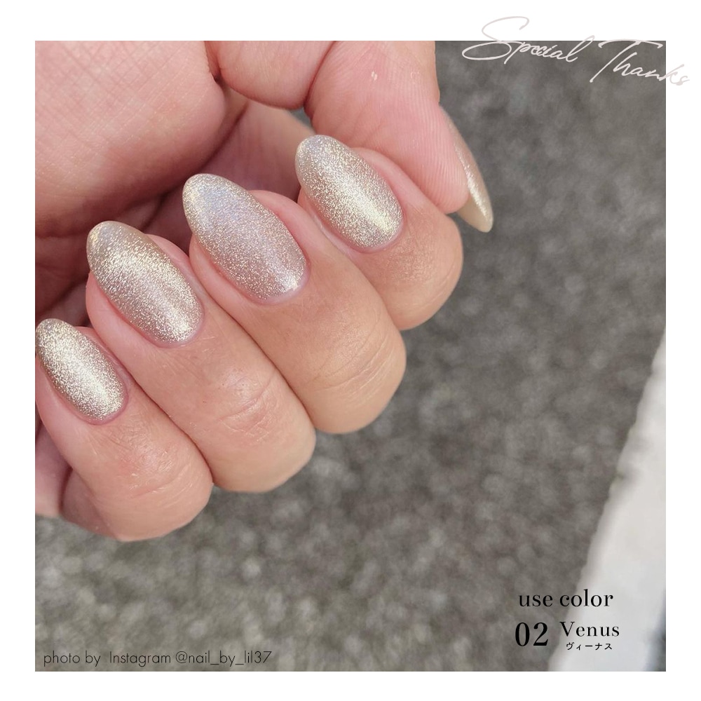 ネコポス送料無料】マグネットネイル ネイルタウンジェル ギャラクシー