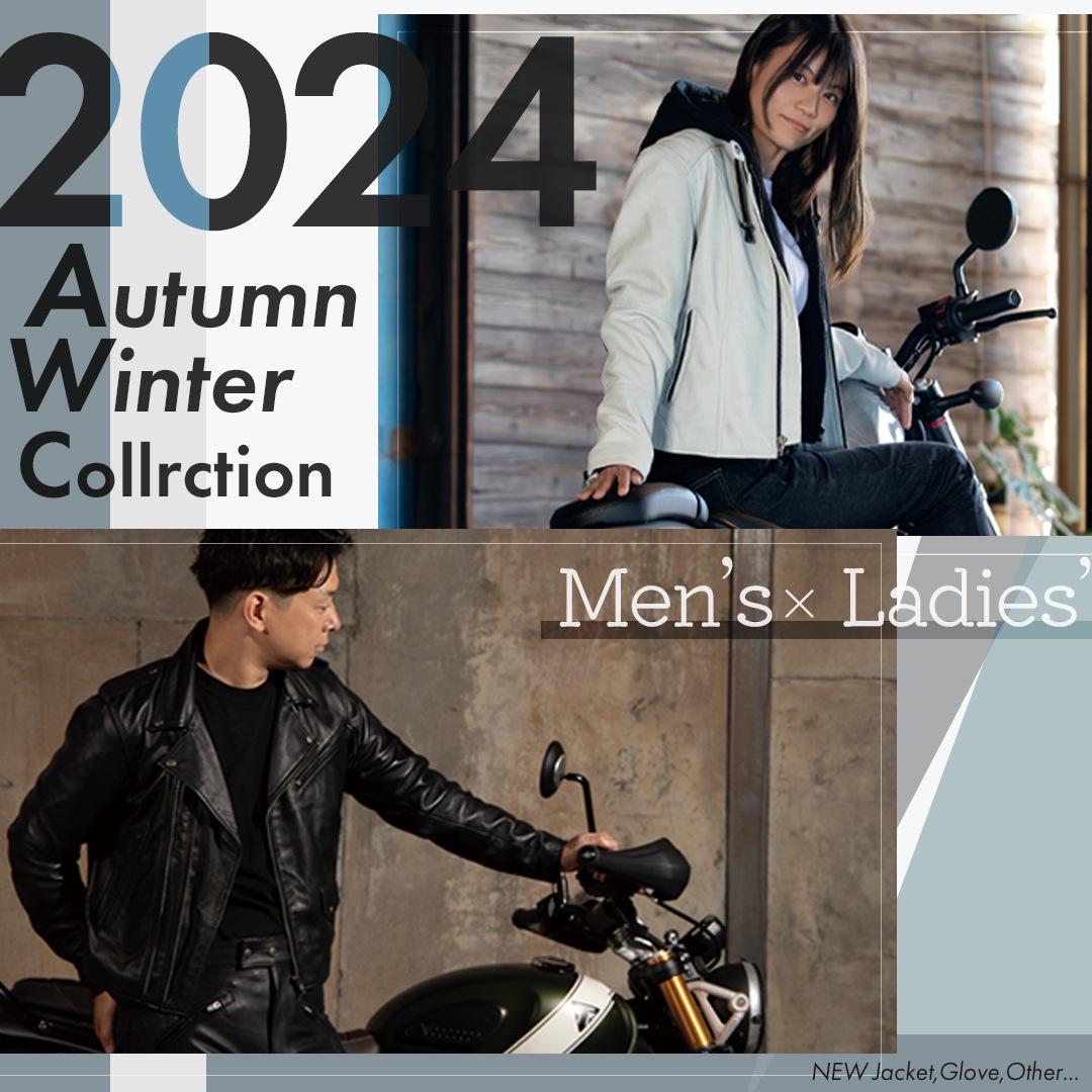 バイク 【特集】2024AW特集 デグナーオンライン DEGNER 2026