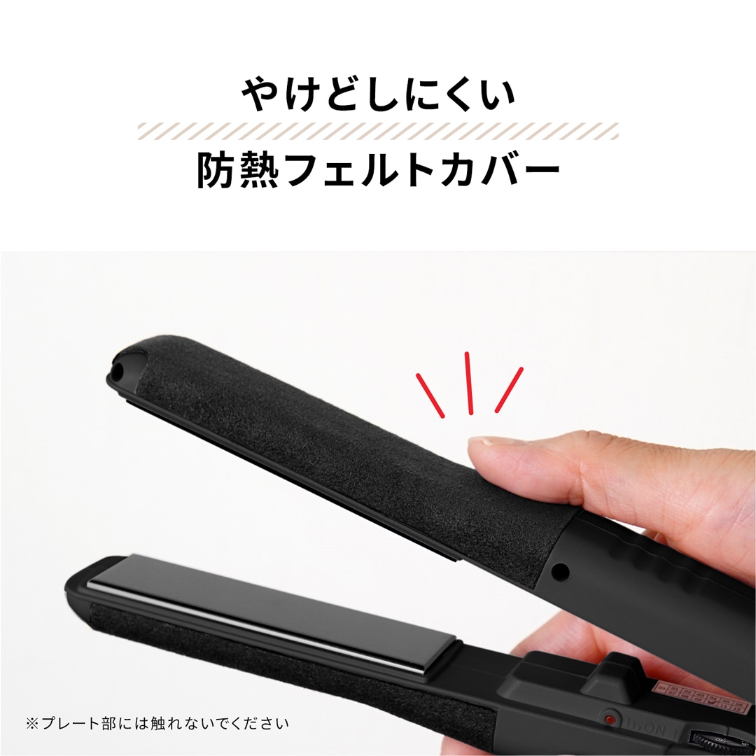 ストレートアイロン25mmホワイト 【AHI-251WHOL】 アウトレット新品