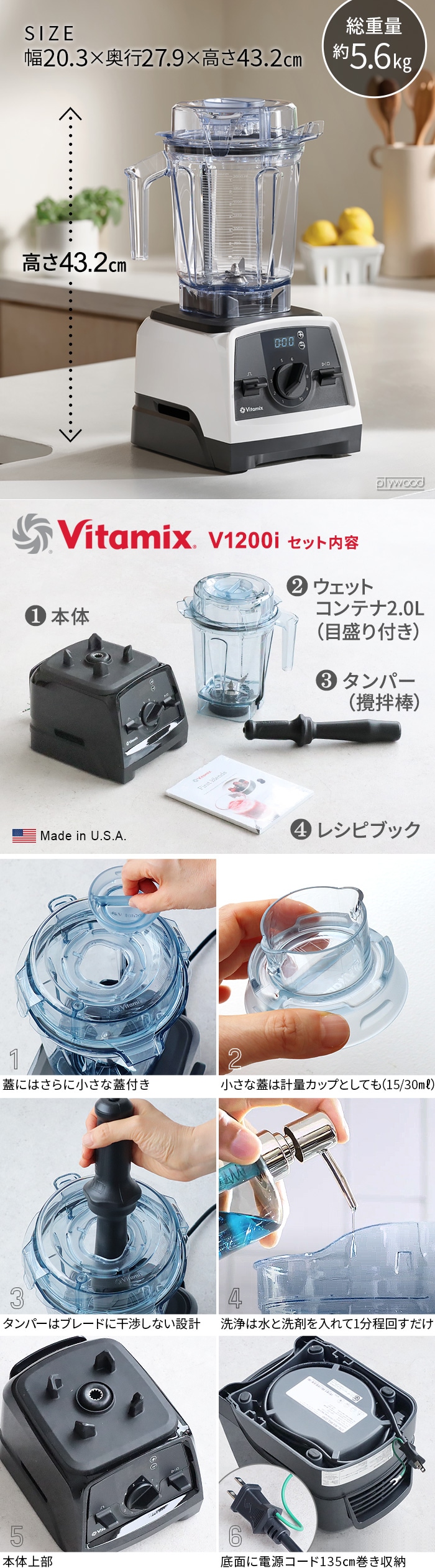 キッチン家電 vitamix vm0111 vitamix vm0111ホワイト ミキサー バイタ