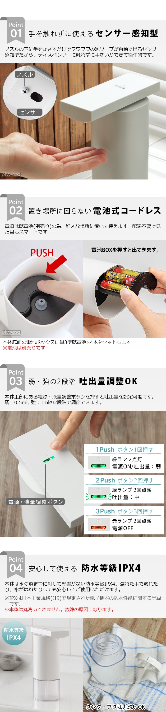 0 Automatic Dispenser ZBD-G011 [泡ハンドソープ専用] | キッチン