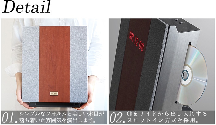 アナバス シーディー クロック ラジオ システム ANABAS CD CLOCK RADIO