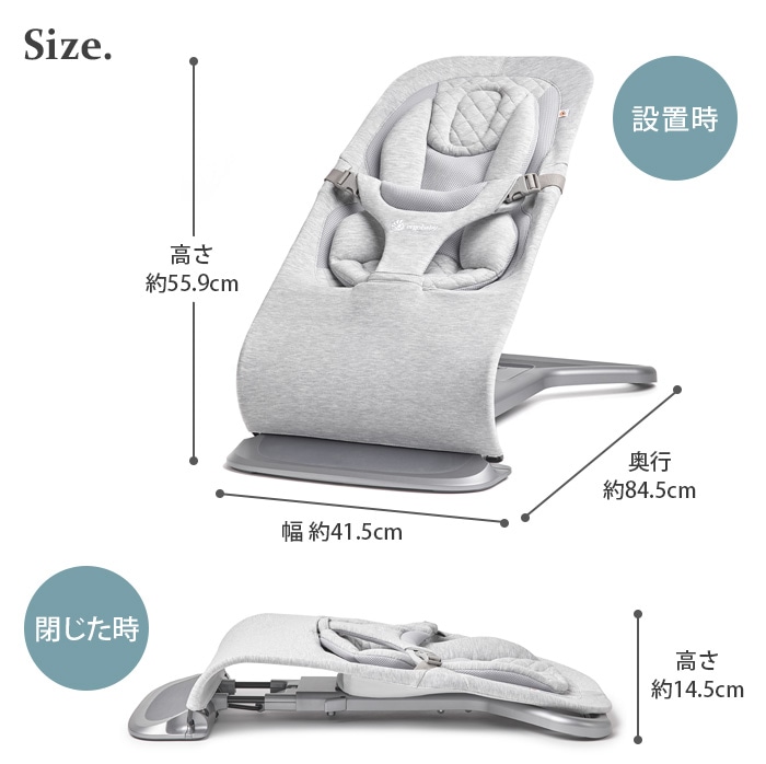 Ergobaby evolve バウンサー エルゴベビー エボルブ バウンサー | 新着