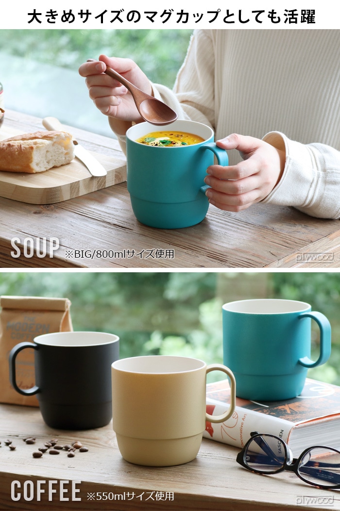 トライベッカ PLAウェア ヌードル スタッキングカップ TRIBECA PLAWARE