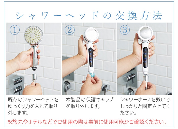 イオンスパ プレミアムシャワーヘッド BATH 1000α | 生活雑貨,バス