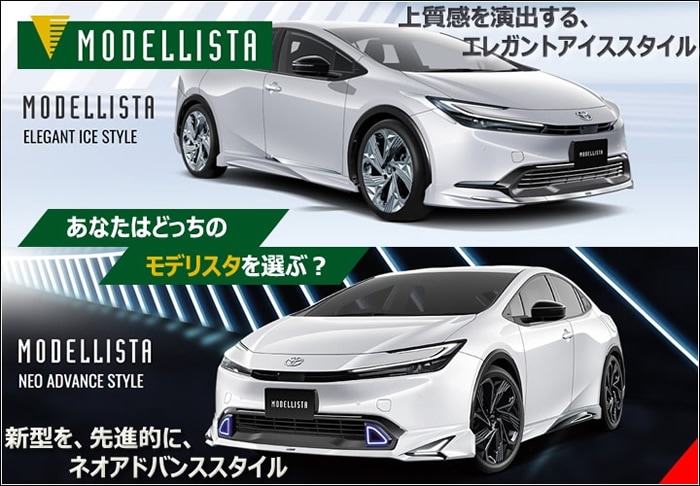 プリウス60系専用 ロクサーニ テンペストタービンVX Black Edition 19