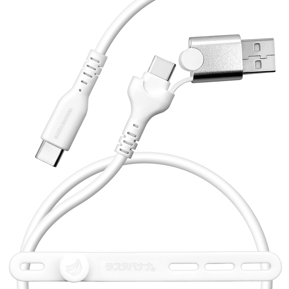 iPhone15 スマホ ケーブル PD対応 タイプA変換 3アンペア やわらかい