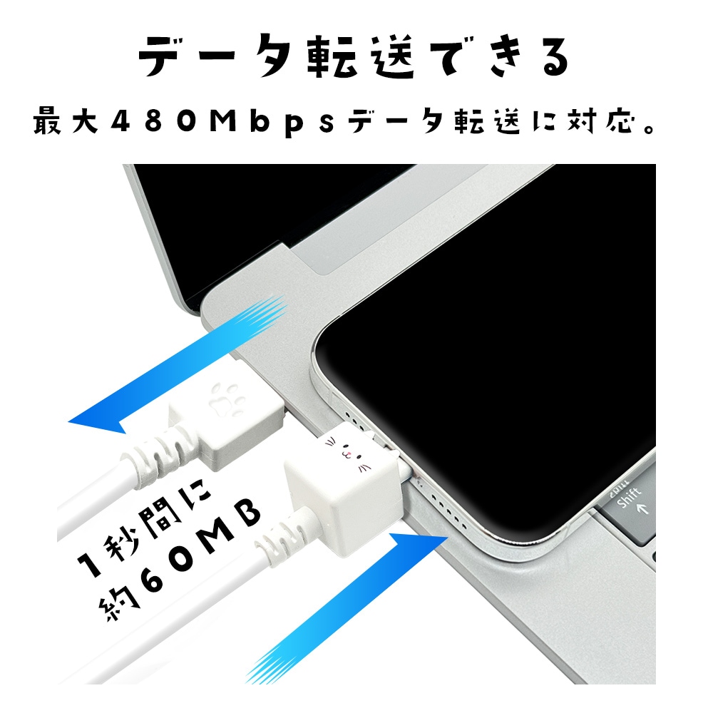 モバにゃー スマホ ケーブル もちちのもちもちケーブル おでかケーブル