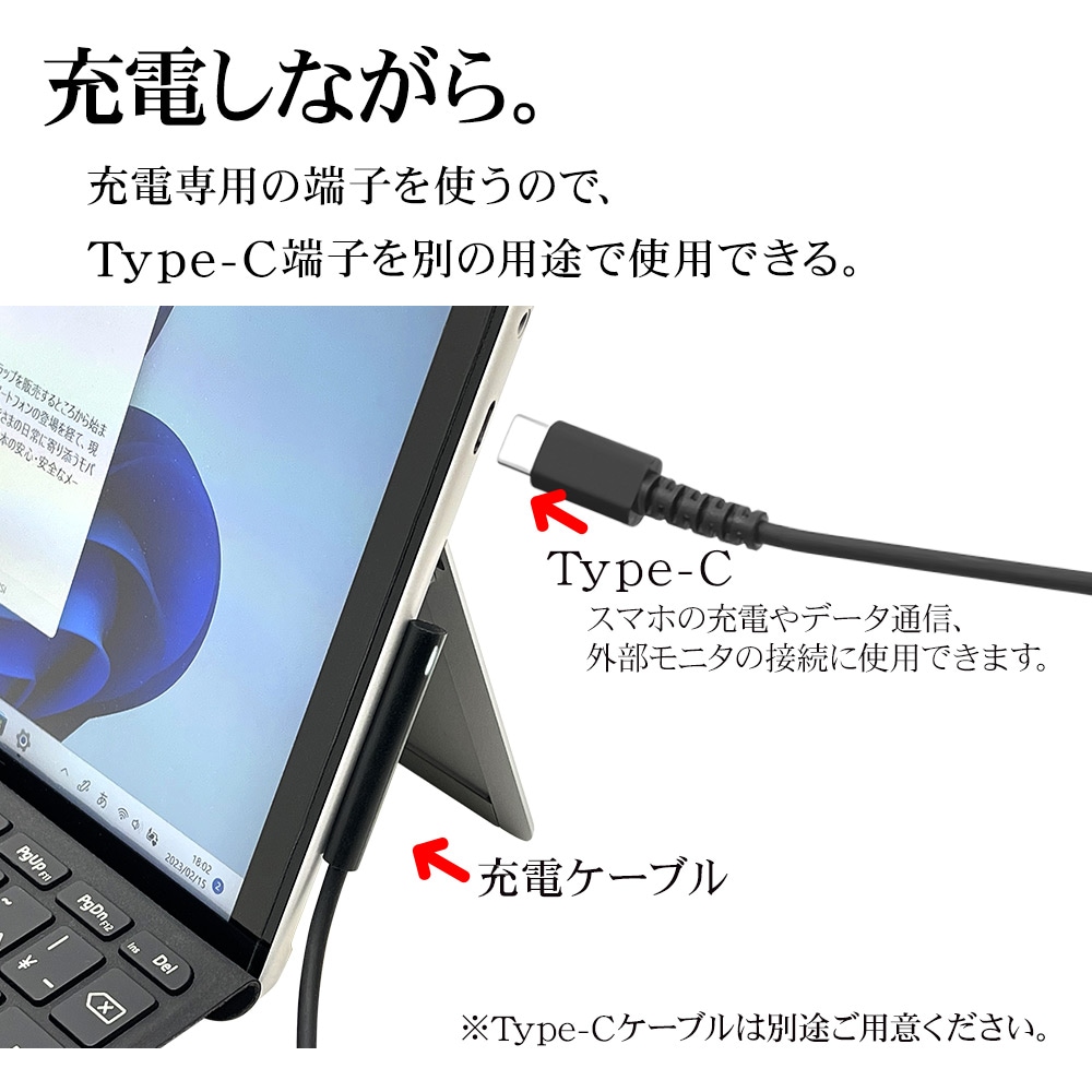 Surface Go2 Go3 充電コネクタ用 ケーブル タイプC 1.5メートル Type-C
