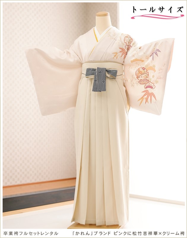 170cm対応トールサイズ卒業袴レンタル（正絹着物）大学・短大・高校