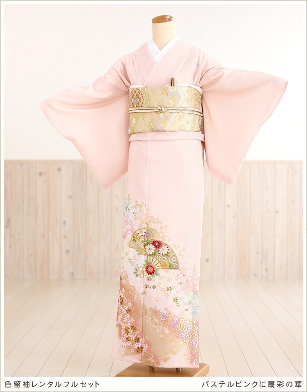 色留袖レンタル｜五つ紋｜結婚式｜式典｜着物レンタル