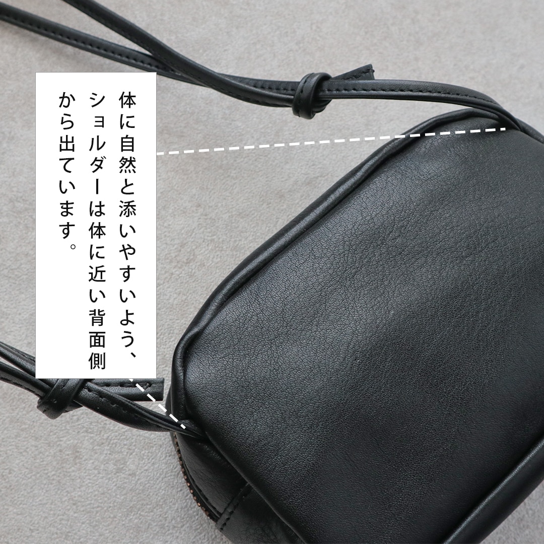 本革 日本製 大人の小さな本革ボディバッグ