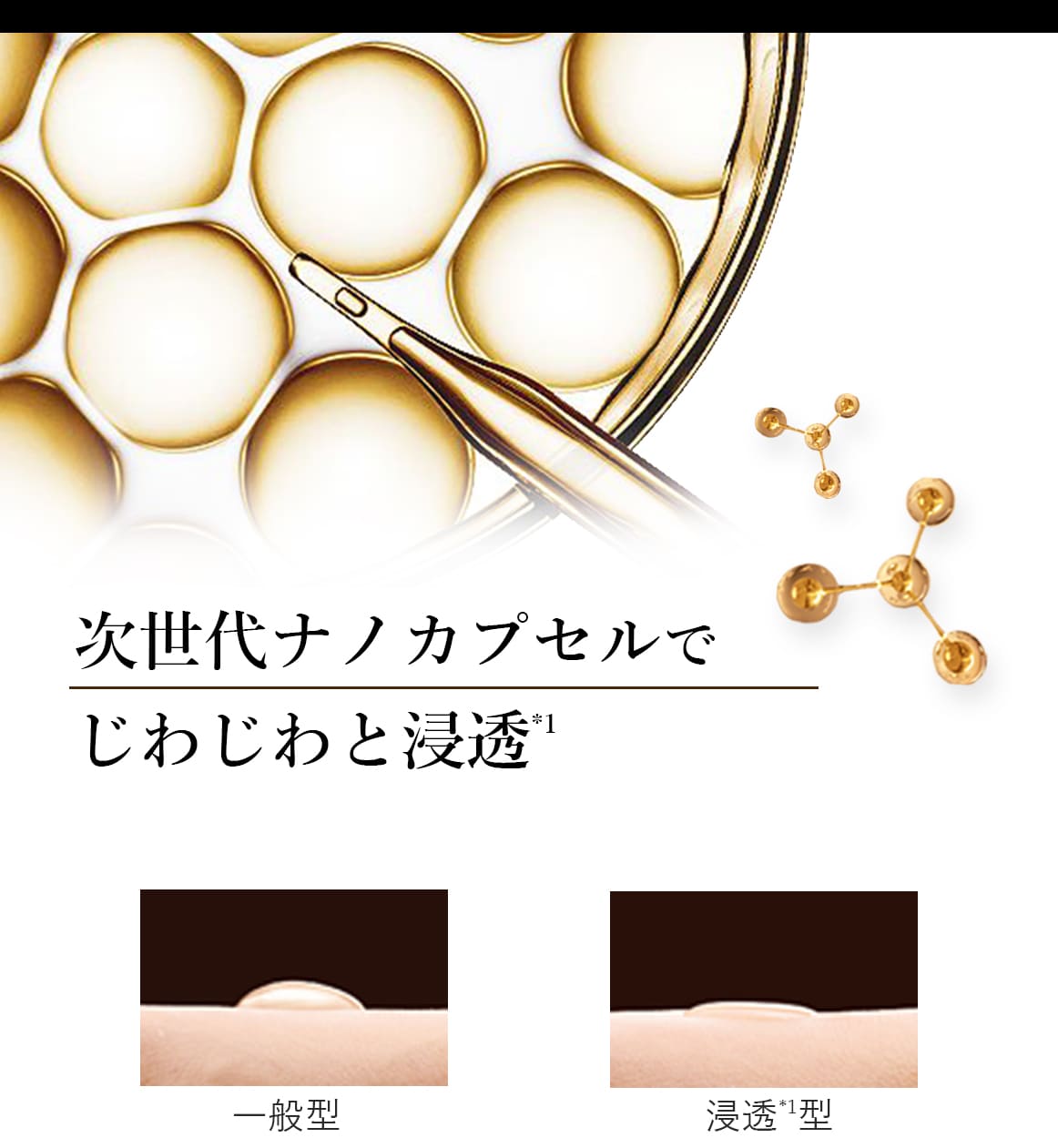 シルキーナノクリーム(クリーム)｜ブランティエ(BRANTIER) 公式