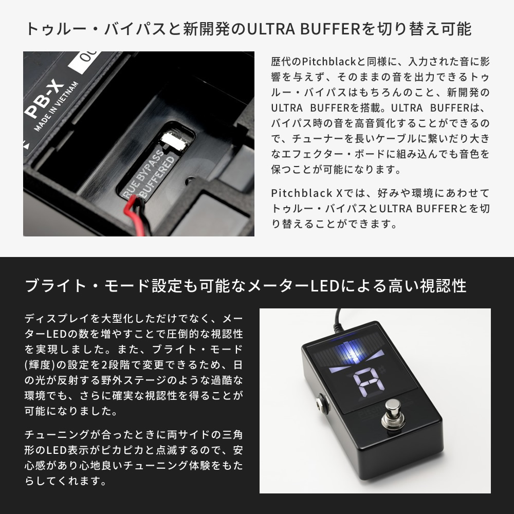 KORG ギター・ベース用 ペダルチューナー Pitchblack X 【コルグ PB-X