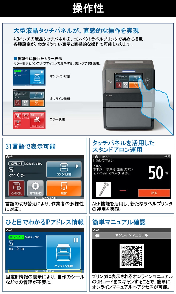 SCeaTa(シータ) CT4-LX TT203 カッタ仕様 ｜ サトーラベルストア