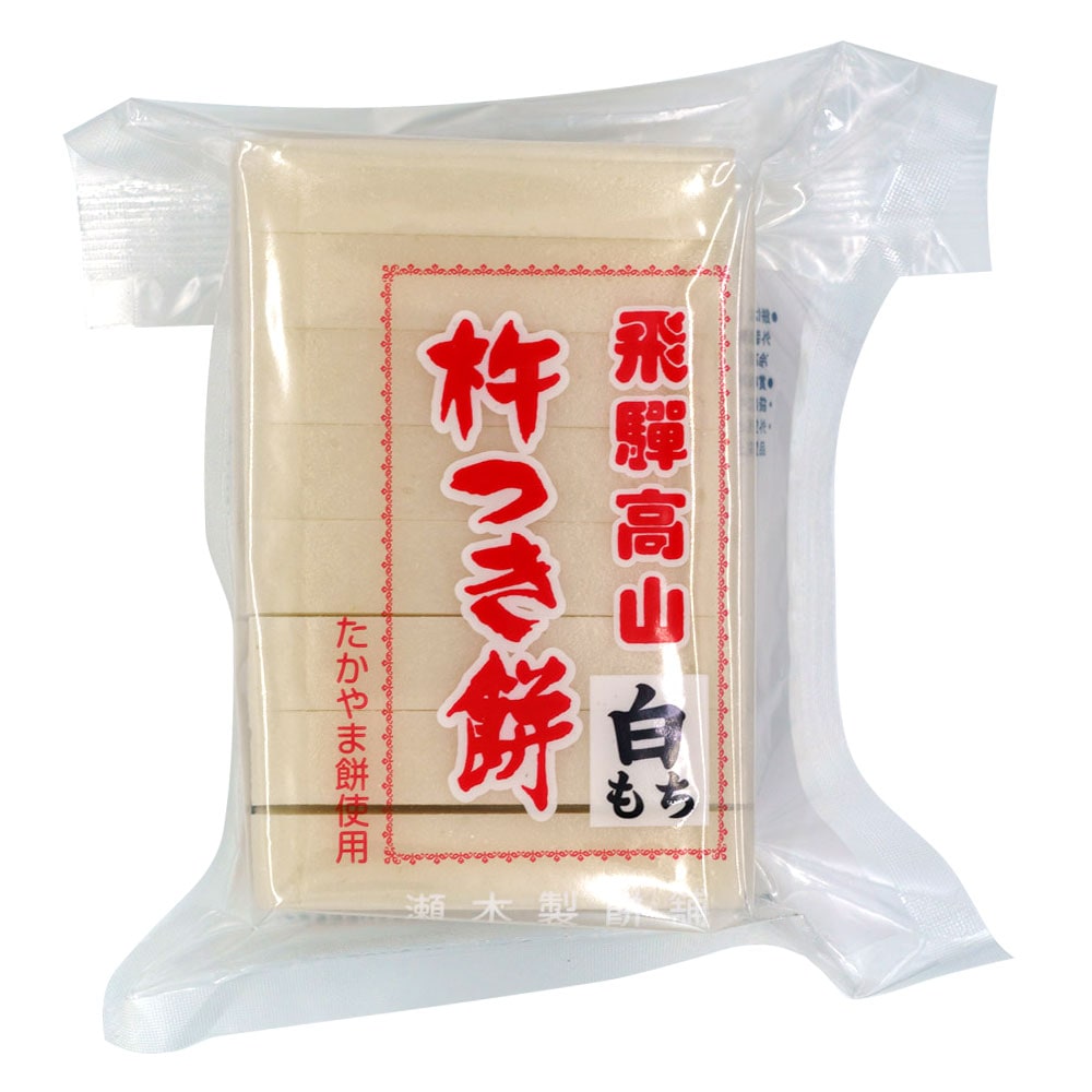 おもち様の専用 お餅の6種セット 合計2.3㎏入り 【お餅】食事 おやつ お餅 おもち