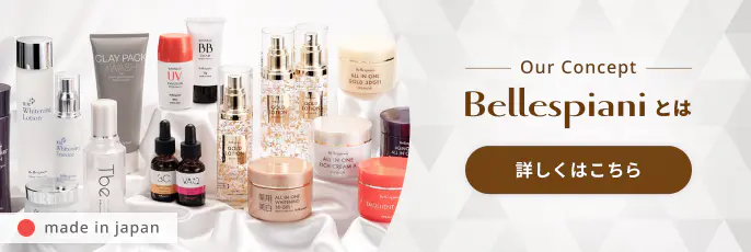 公式】ABCコスメストア｜日本製・エイジングケア化粧品通販サイト