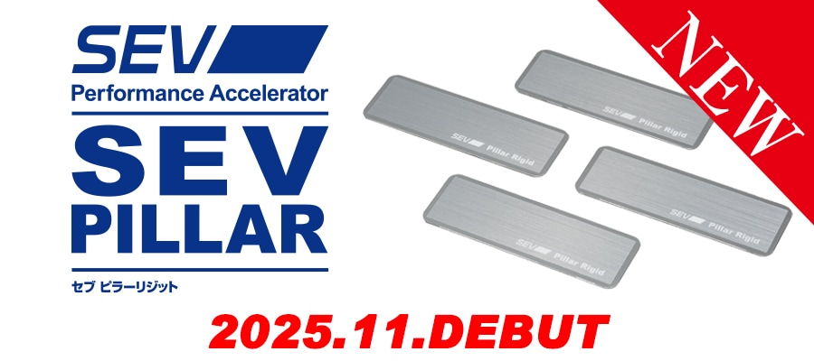 SEV（セブ）オフィシャルオンラインショップ ｜SEV限定グッズやSEV