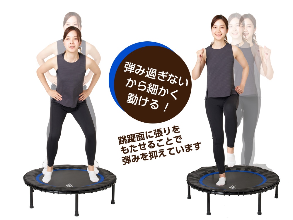 トランポリンActive