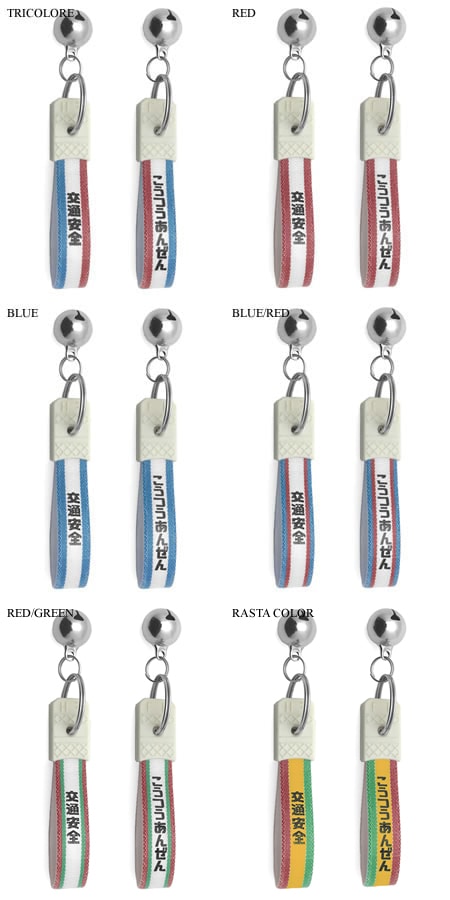 鈴付 昭和レトロ 交通安全 キーホルダー（bell付昭和レトロこうつう