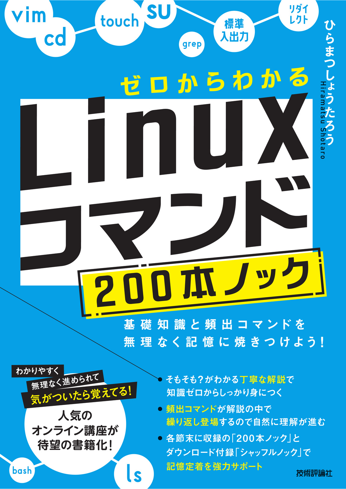 ななせまる(プロフ必読)ページ 🐆✊