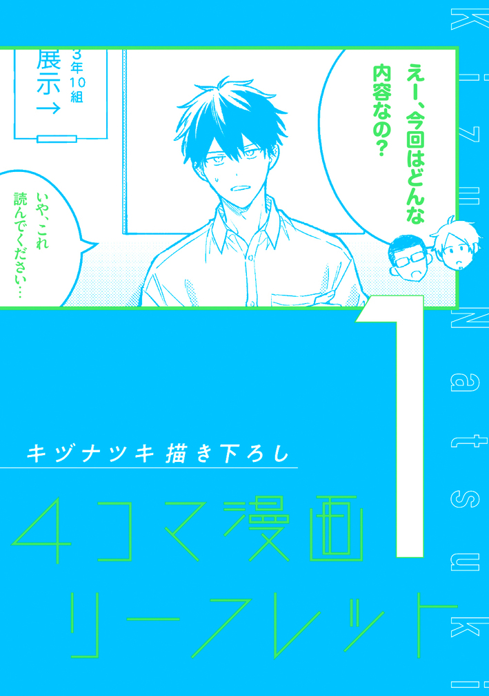 映画 ギヴン 海へ』公式サイト｜2024/9/20(金)公開