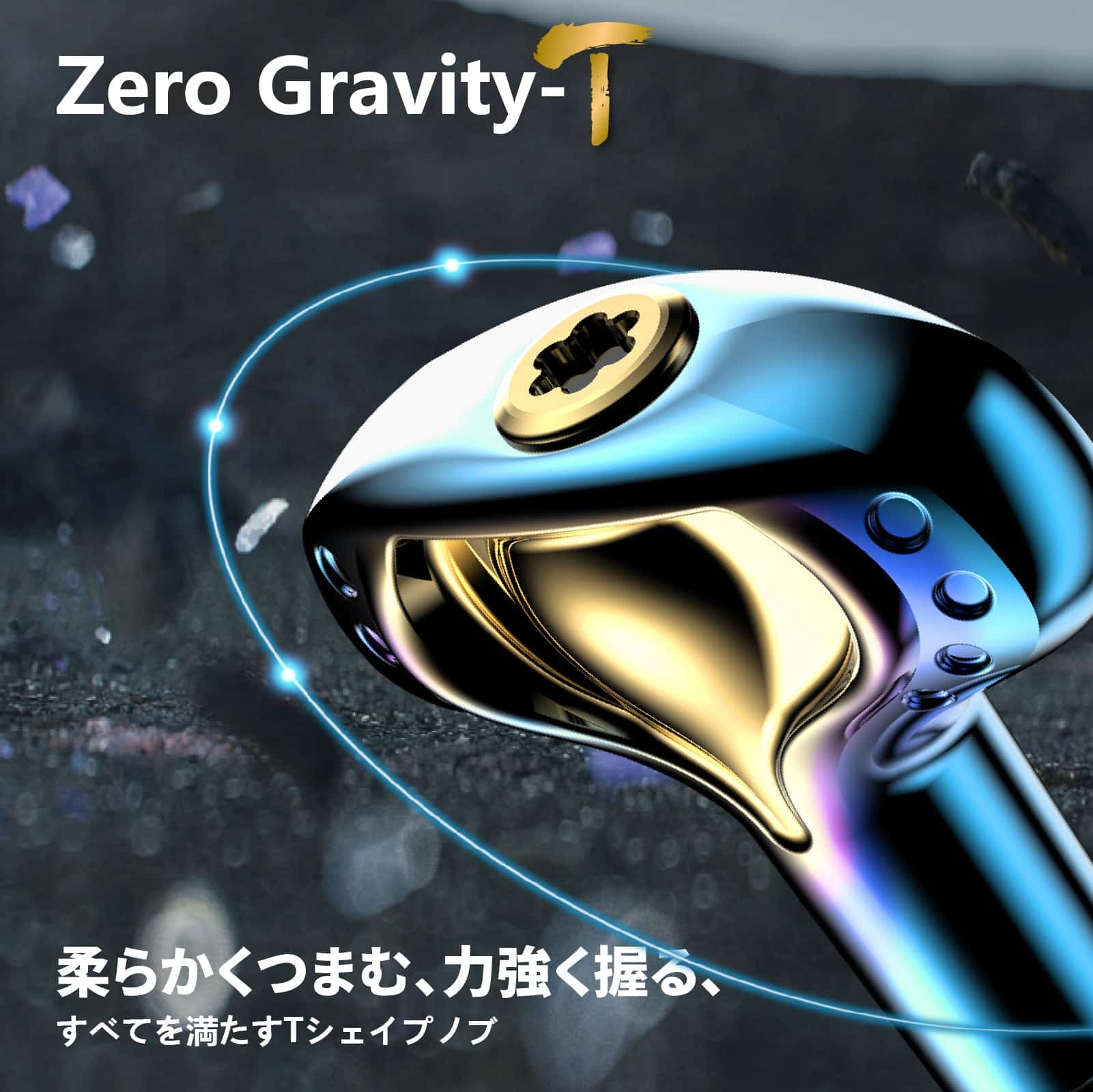 超々ジュラルミン製ハンドルチタンノブ50mm