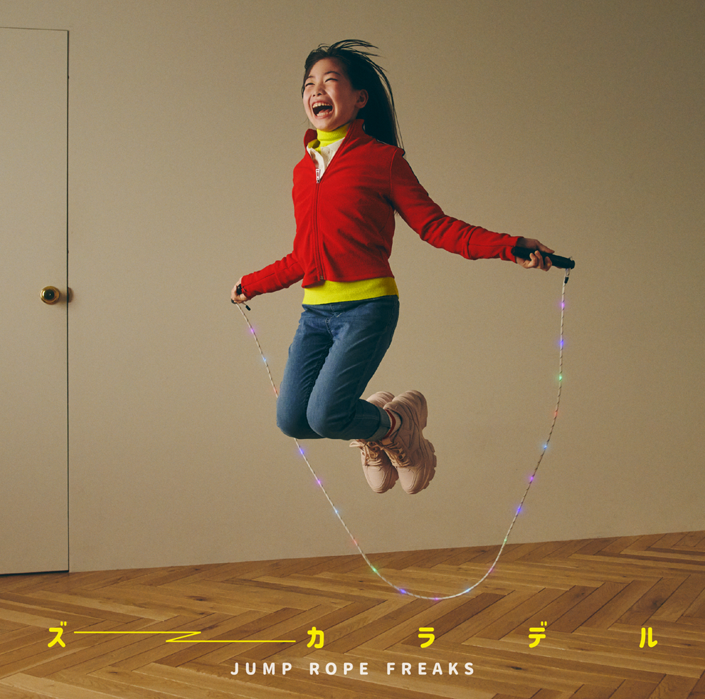 JUMP ROPE FREAKS ｜ ズーカラデル OFFICIAL SITE