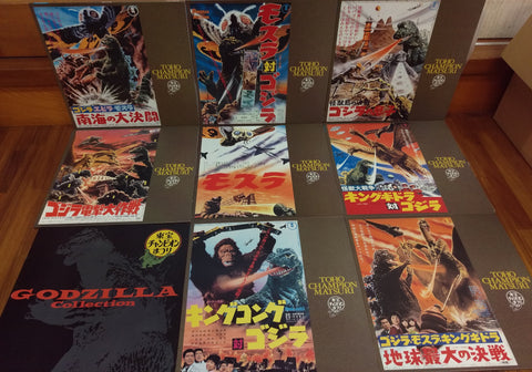 邦画・日本映画 LDBOX GODZILLA 邦画・日本映画 LDBOX GODZILLA 邦画