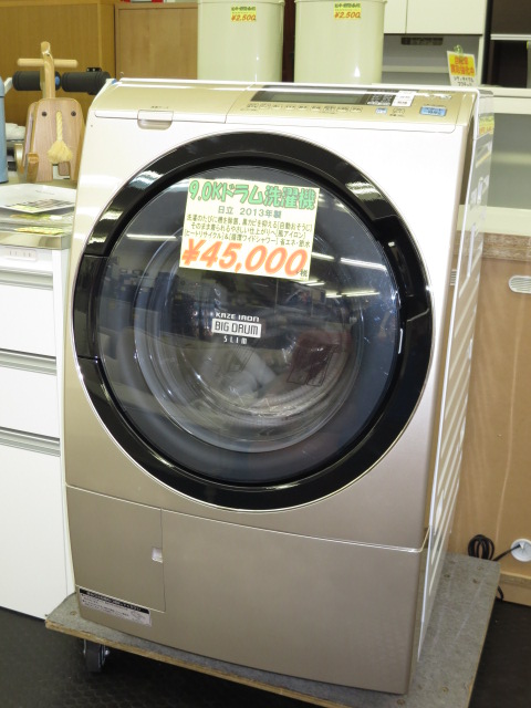 人気のビッグドラム洗濯機！日立「BD-S7500」！！ | 川崎のリサイクル