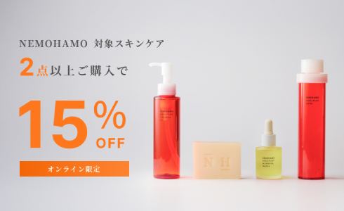 LA VIE STELLA(ラヴィステラ) 取り扱い商品一覧｜オーガニックコスメ