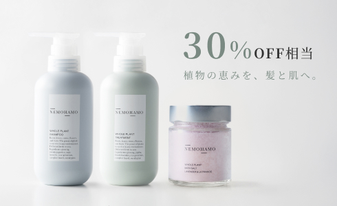 LA VIE STELLA(ラヴィステラ) 取り扱い商品一覧｜オーガニックコスメ