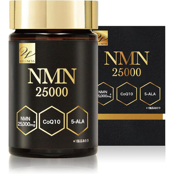 NMN Supplement 25000mg High Contains (Blend Amount/Purity 99.5