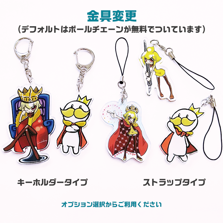 GoodsKing / アクリルスタンド(50×50mm内)