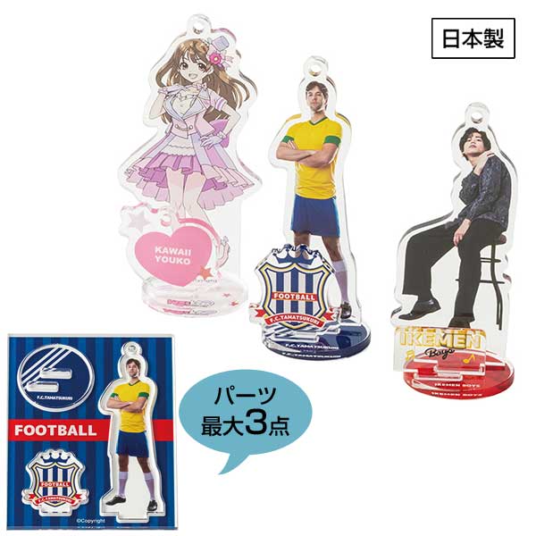 アクリルスタンド(70×90mm)【グッズストアドットネット】人気