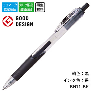 ZEBRA ゼブラ】 Surari スラリ 0.7【グッズストアドットネット】人気