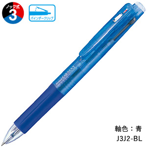 ZEBRA ゼブラ】 SARASA3 サラサ3【グッズストアドットネット】人気