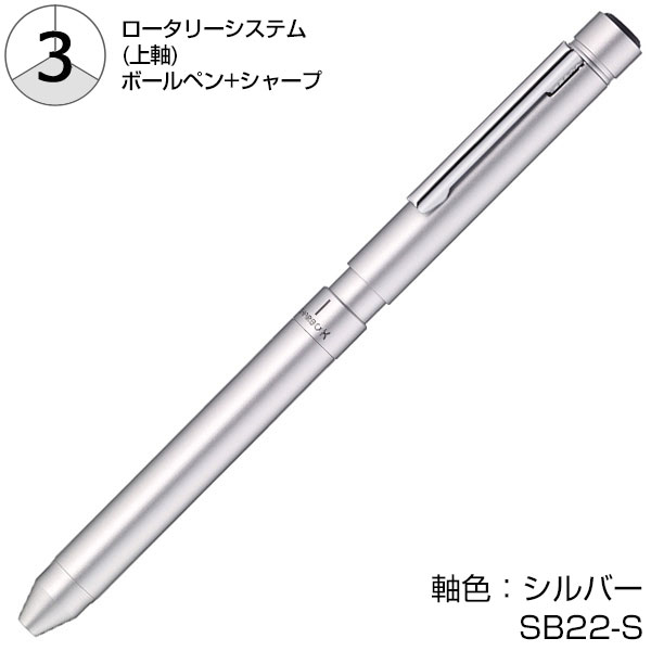 ZEBRA ゼブラ】 SHARBO X シャーボ X LT3【グッズストアドットネット