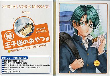 テニスの王子様越前リョーマ テニスの王子様 シャイニングクリアカード