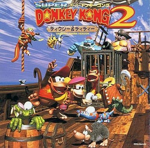 Donkey Kong - Coaster (スーパードンキーコング2 ディクシー