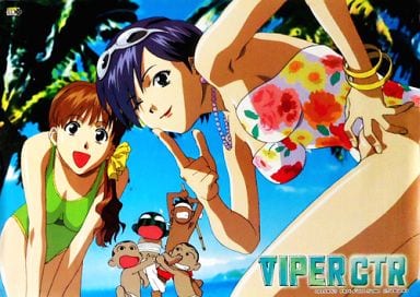 Poster (B2ポスター No.002藤堂あすか＆美樹/他 「VIPER CTR」) (USED