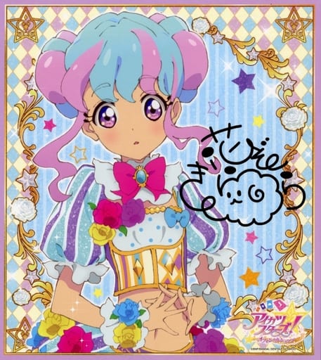 Hanazono Kirara - Illustration Panel - Aikatsu! (花園きらら 色紙