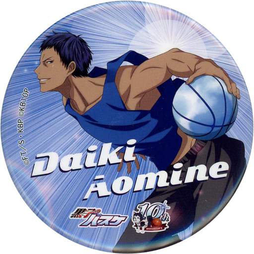 黒子のバスケ 10周年 青峰大輝 ホログラム スペシャルくじ 缶バッジ