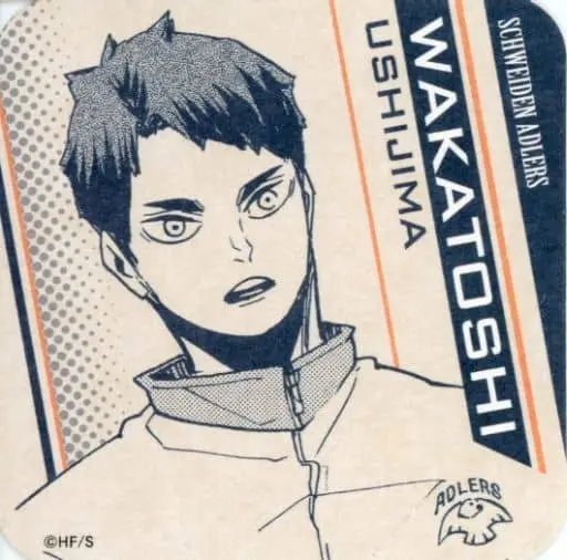 Ushijima Wakatoshi - Coaster - Haikyuu!! (牛島若利(モノクロ