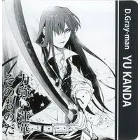 Kanda Yuu - Purchase Bonus - D.Gray-man (神田ユウ 名言コマ入り